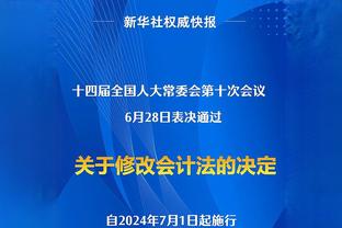 滕哈赫完整发布会：不认为回看0-7录像是正确做法 我们能改变未来